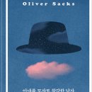 호원1동 작은도서관 이미지