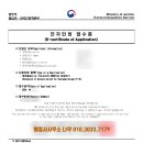 하이(Hi)출입국 행정사사무소 네이버블로그