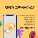 연우테크 이미지