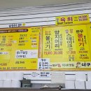 옛날국수 네이버블로그
