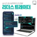 에이치리더스