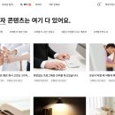 커리어점프 이미지
