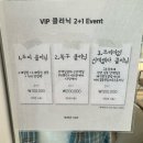연수역 미용실 클리닉 맛집 머릿결 개선 효과 최고 인천 연수동 신데렐라클리닉 후기 [우모르헤어]