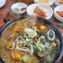 고산소머리국밥 이미지