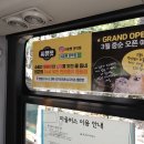 라포르애드