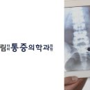 연세드림마취통증의학과의원 네이버블로그