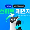 토탈컴퍼니 이미지
