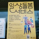 보령노인종합복지관 이미지