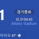 [23/24 Serie A 18R] 유벤투스 vs AS 로마 골장면.gif 이미지