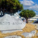 울진군청소년상담복지센터 웹이코노미