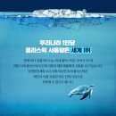 건강상회 이미지