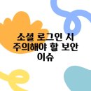 로그인 이미지