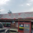 봉계숯불생고기 이미지