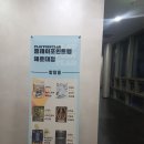캐츠아이 | [부산 해운대 방탈출] 플레이포인트랩 해운대점 캐츠아이 후기｜뱅 예약 꿀팁, 난이도, 탈출 실패 후기😂