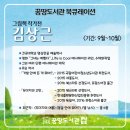 꿈땅도서관 이미지