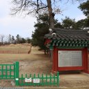 고양누리길 10코스 견달산누리길 이미지