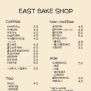 이스트베이크샵(EAST BAKE SHOP) 네이버블로그