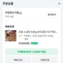 우림축산 이미지