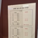 진코인 노래연습장 이미지