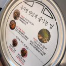 NR-23[남북로]-상-1 | [의왕] 돼지고기 맛집 방문 후기 | 목구멍 의왕점