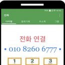 전방메디칼약국 네이버블로그
