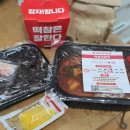 떡볶이참잘하는집;떡참부산