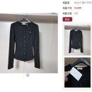 해피앤러브 | 중고거래 옷 랜덤박스 구매 후기, 랜박 깡, 스타벅스...할인 하울, 아미먼트 미엘 프리러브 영앤리치 니트