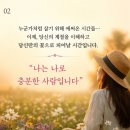 (福)복이란 무엇인가요 ~ 이미지