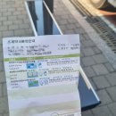이준비뇨기과의원