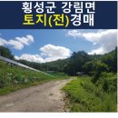 강림면331 이미지