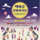 이벤트풍선;사격