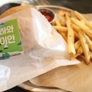 블리스버거 이미지