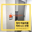 캐치온컴퍼니