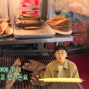 낙원연탄구이 이미지