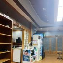 신천불주꾸미 이미지