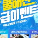 모클락 강남본점 이미지