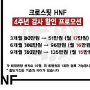 펀더멘틀 크로스핏 이미지