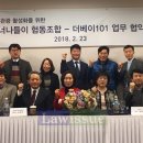 해운대너나들이협동조합 이미지