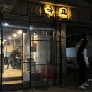 광진 아차산로53길 이미지