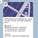 합성동300 | [뷰티제이의원] 마산 합성동 남성 수염제모 2회차 후기