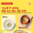 [한국저작권위원회] 생활 속 저작권 Q&A(회사/학교편) | [용산5기] 전Z전능 디지털마케터 과정: 콘텐츠 마케팅(30일차)