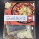 주식회사 베지스타 이미지