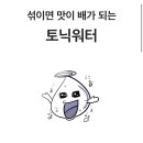 숏다리
