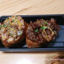 유부야NC