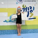 스위밍키즈 태평점 이미지