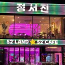 등대오락실 이미지