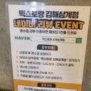 믹스토랑김해 | [맛집탐방] 김해 파스타 맛집 믹스토랑 김해삼계점 데이트 후기