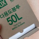조산 | [임신일기 #7] 임신 후기 배뭉침 조산 증상? 조산 예방법은? 🌟 남편 필독 🌟 (ft. 뽑아쓰는 분리수거...
