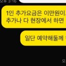 청풍 월드니스 글램핑 이미지