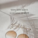 대덕안경원 | 대전 린드버그 안경, 대덕구에서 찾아주신 여성 고객님 :: 모르텐 다초점 컨설팅! 유성 다오안경